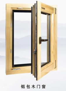 山東150系列鋁包木