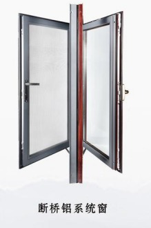 斷橋鋁防火窗