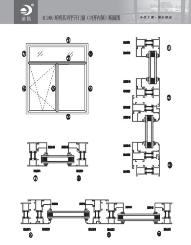 MD60隔熱斷橋鋁合金