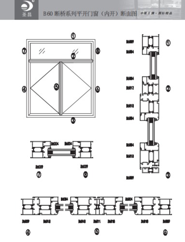 B60隔熱斷橋鋁合金