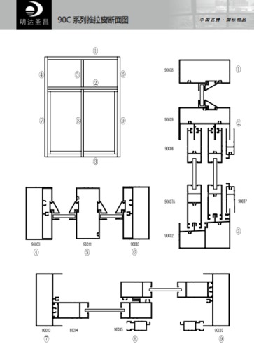 90C系列推拉窗